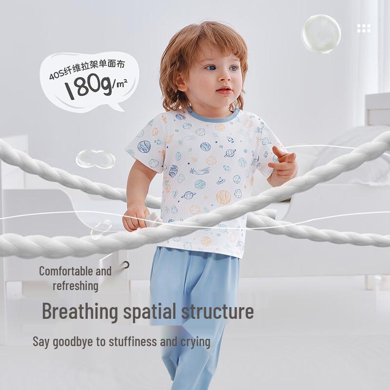 Labi Kids Unisex Lightweight Home Wear Pajama Set