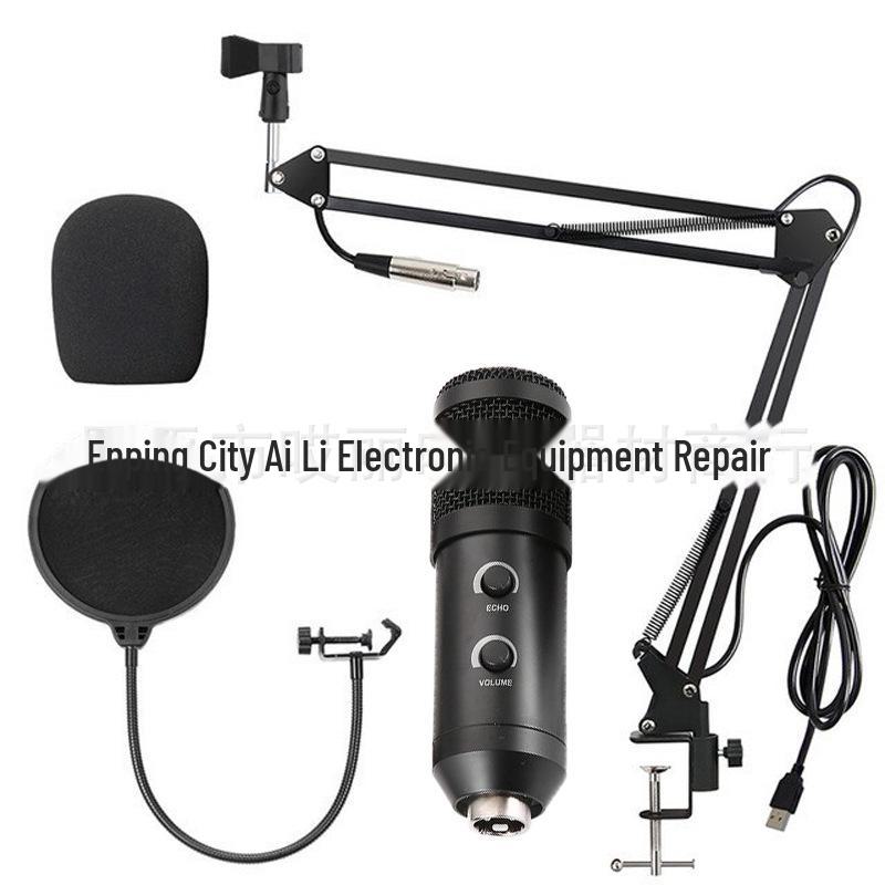 MK-F600TL Bracket with Anti-Spray Net, USB Sound Card & BM-900 Microphone Set Upgrade from BM-800