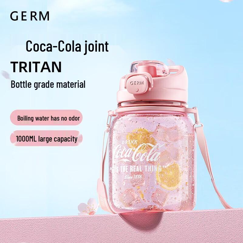 Gemi Coca-Cola Collaboration Tumbler