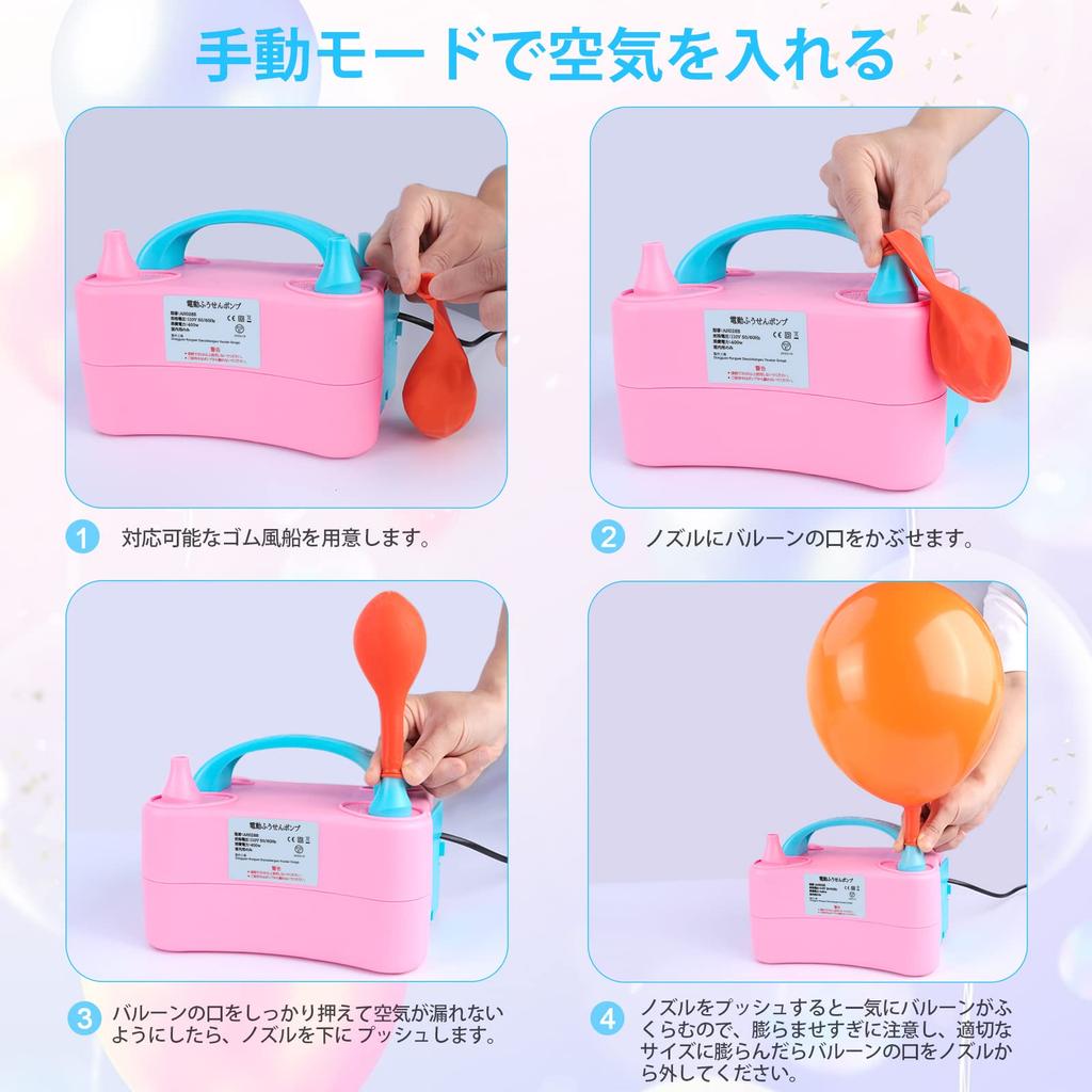 Deeplee Electric Balloon Electric For Air Pump for Rubber 2 Air Can Be Used Japanese Instruction Manual Nozzle For Birthday Parties Pump, Blower,
