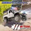 Remote Control Off-Road Crawler RC Car Adults 1 12 4WD Four-Wheel Drive Brake Function RTR 120 Minutes Operating Time Children Boyfriend Father School