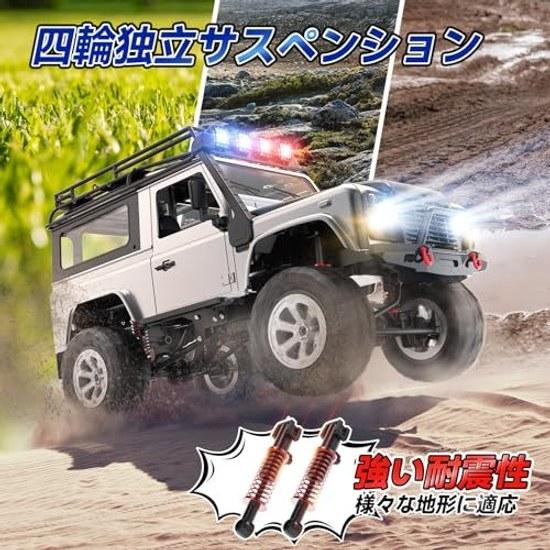 Remote Control Off-Road Crawler RC Car Adults 1 12 4WD Four-Wheel Drive Brake Function RTR 120 Minutes Operating Time Children Boyfriend Father School