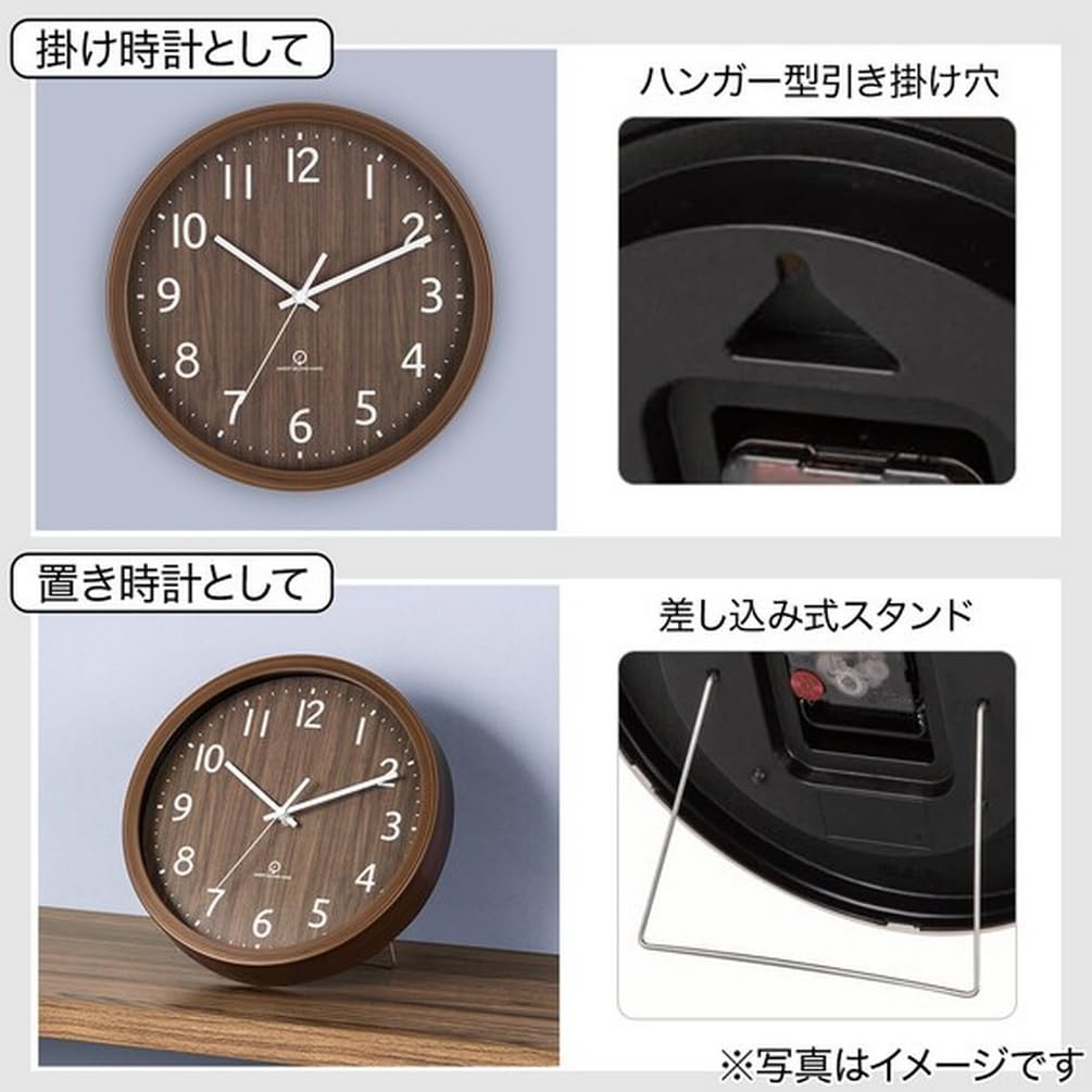 NITORI Silent Second Hand Clock SW 26cm Medium 8172747 Wall/Desk 001FR, Diameter, Brown,