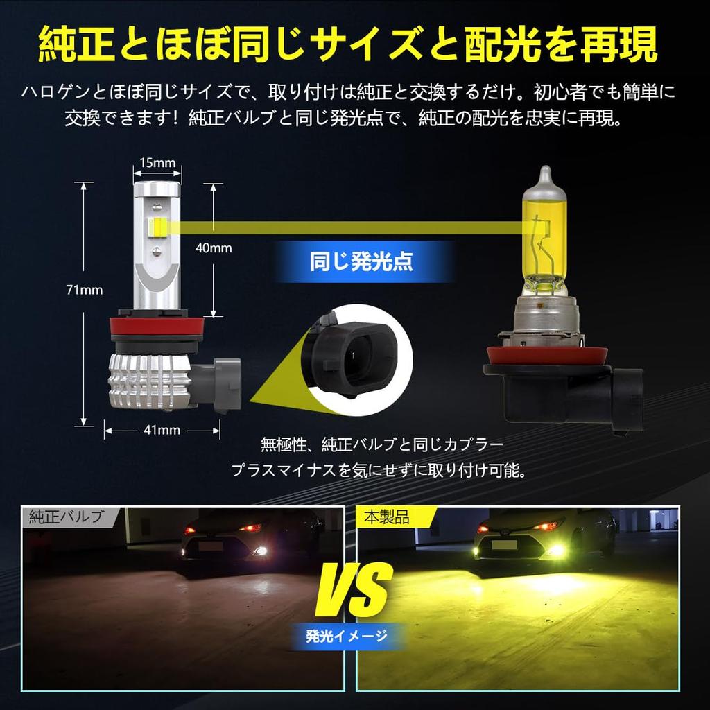 Bright Perrace H8 LED Fog Light H11 LED Fog Light H16 LED Fog Light Super Super Color Car LED Set of 2 [Super Model] Bulbs, 3-Color Switching, Bulbs,