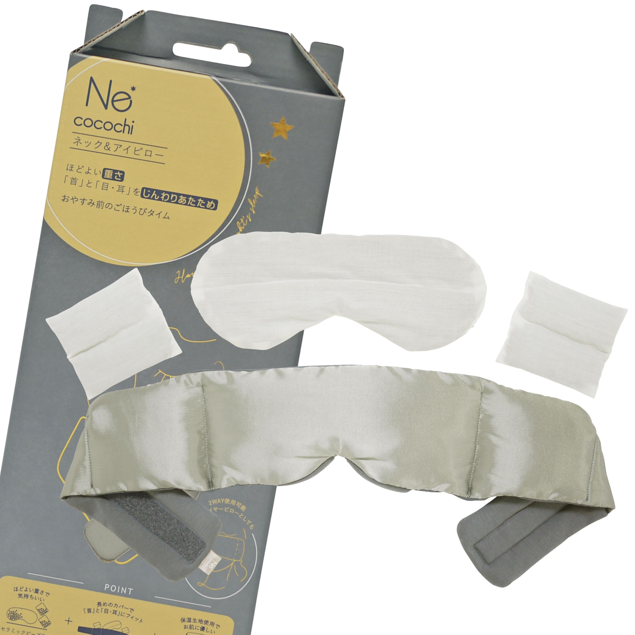 

Подушка для шеи и глаз, горячая, 2-сторонняя, многоразовая, подарок, расслабляющая, микроволновая печь, беспроводная, увлажняющая ткань Ne cocochi Maruei Nissan & (Серебряный) серебряный