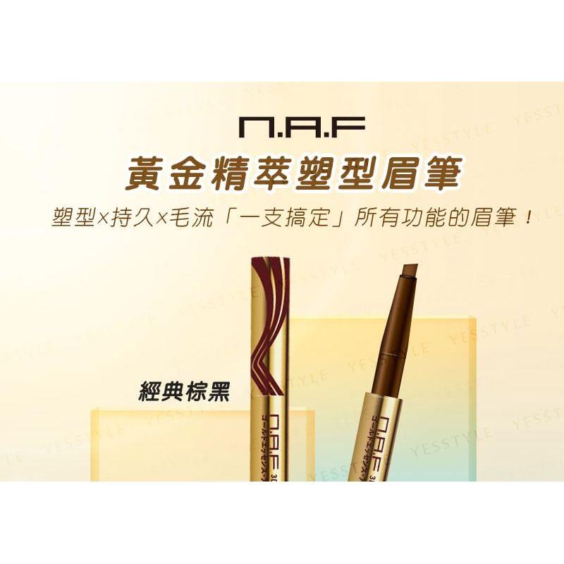 N.A.F - 3D All In One Eyebrow Pencil