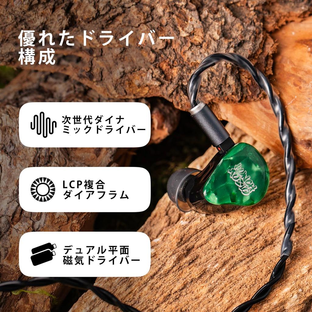 Linsoul Punch Audio Portazo Hybrid (1DD + 2 Planar Drive) High-End In-Ear Monitors with Re-cableable Design, Ergonomic Design, Over-the-Ear Style,