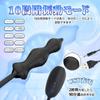 Inflatable Anal Anal 10 Vibration Removable TaRiss's 5-piece Set, Vibrator, Plug, Inflatable, Modes,