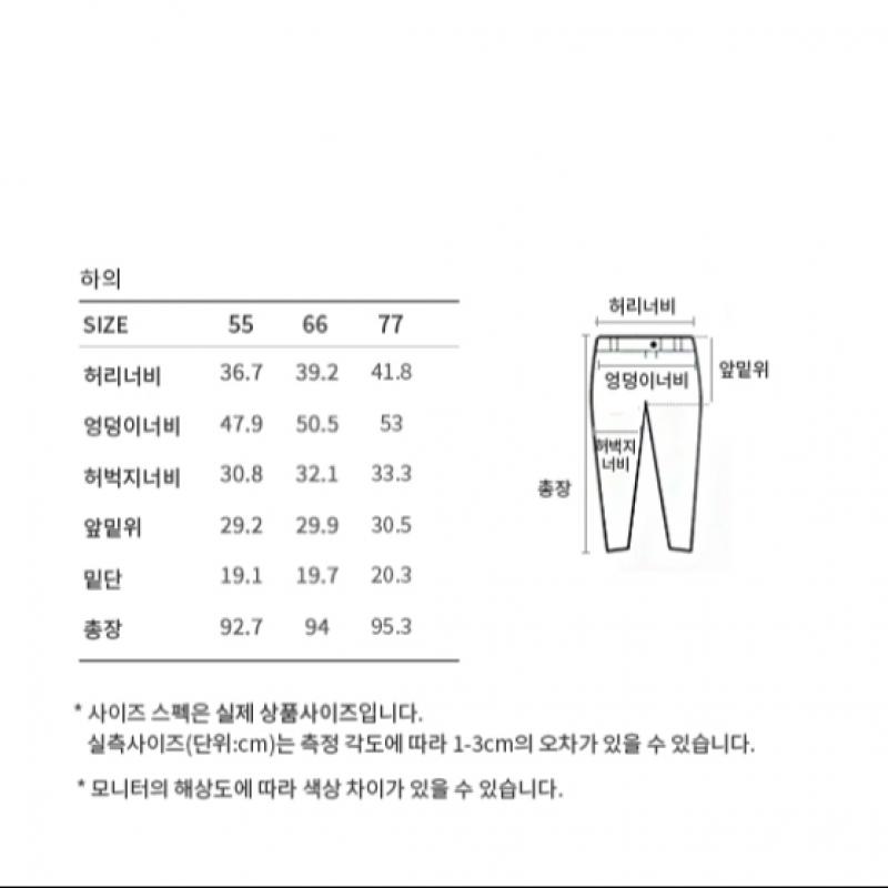 [shs Miss] Tapered Denim Pants Swwslp12150
