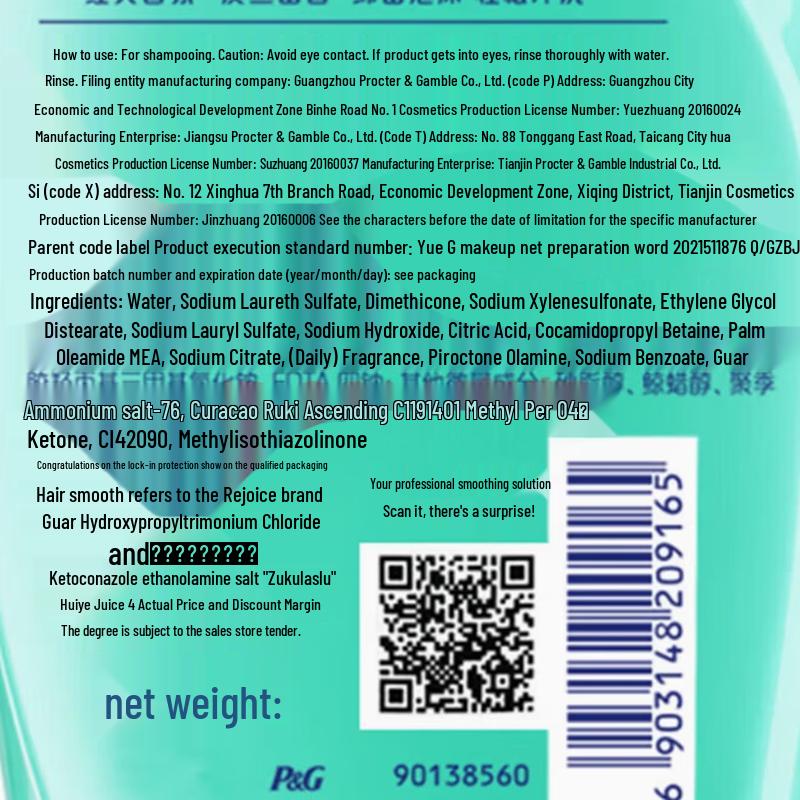 Rejoice Moisturizing Anti-Dandruff Shampoo