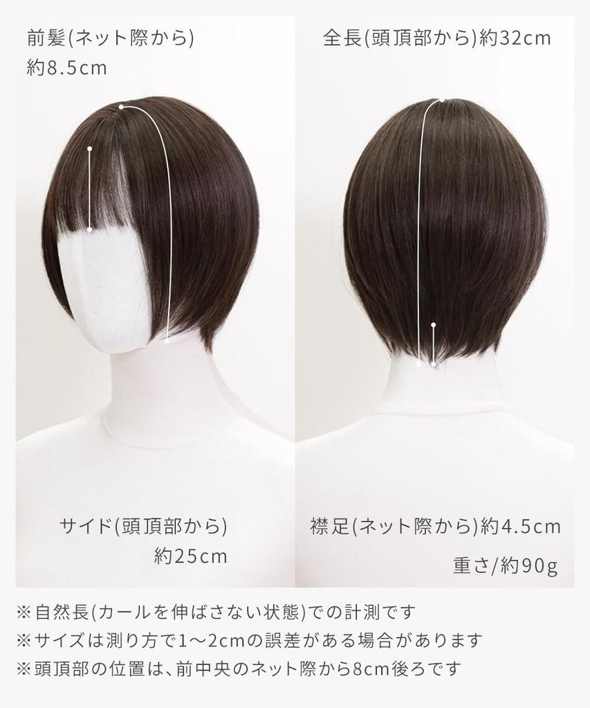 Парик AQUADOLL, Короткий боб, Плотный, Прямой, Внутренний цвет, Высокий тон, Полный парик, Один размер подходит всем, LM1 (Оливково-бежевый), wg357LM1