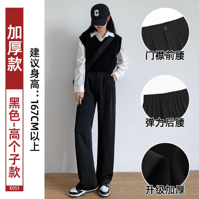 Narrow suit pants women's spring and autumn new black pants small straight pants high-end drape wide-leg pants