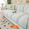 New Cool Doudou Sofa Cushion Summer Light Luxury Modern High-End Sofa Cover Non-Slip Sofa Seat Cushion