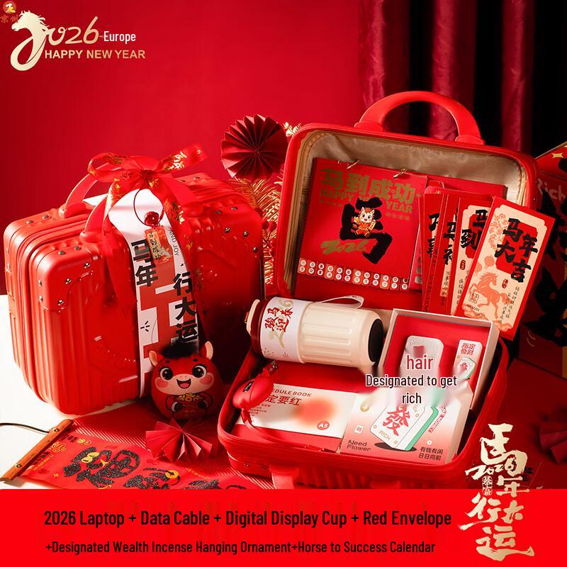 High-End Business New Year Gift Box Set
