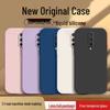 OnePlus 8 Liquid Silicone Case: Solid Color, Full Coverage, Drop Protection, Skin-Friendly, Simple Style