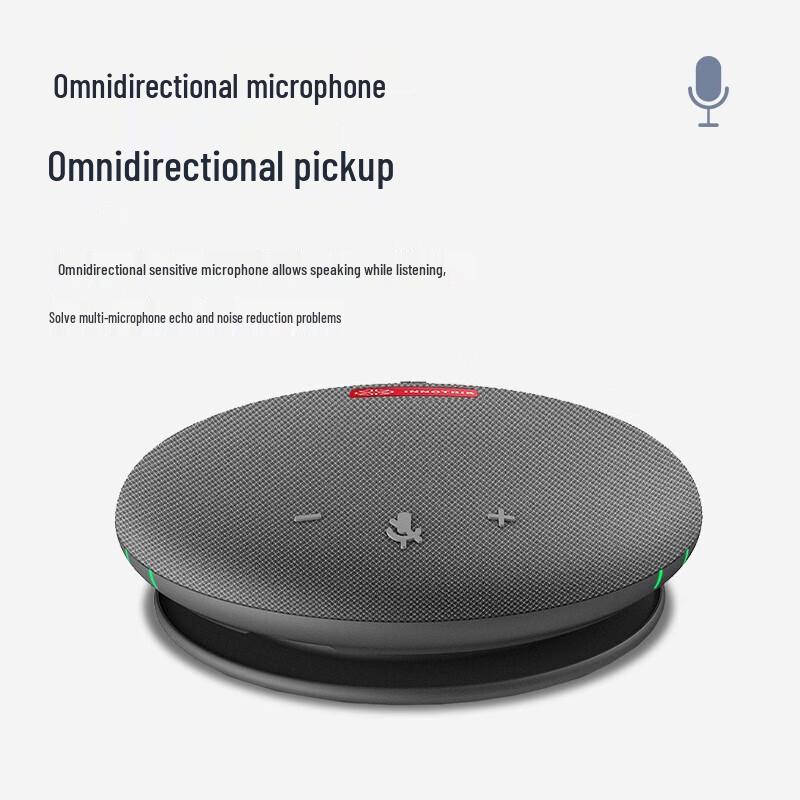 INNOTRIK Video Conference Omnidirectional Microphones (CN version)