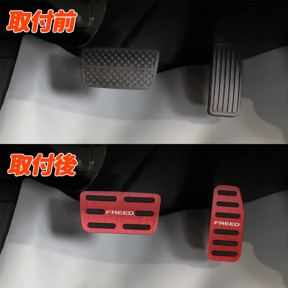 KOKATO Honda New Freed GT Series Aluminum Pedal Cover, Brake Pedal, No Tools Required,