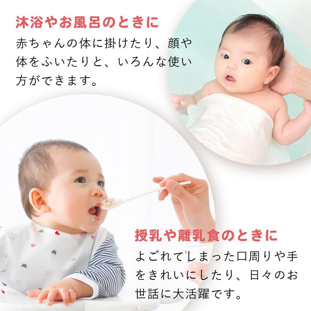 Baby Castle Bath Made in Japan Set, Gauze, 100% Cotton, Tricolor,