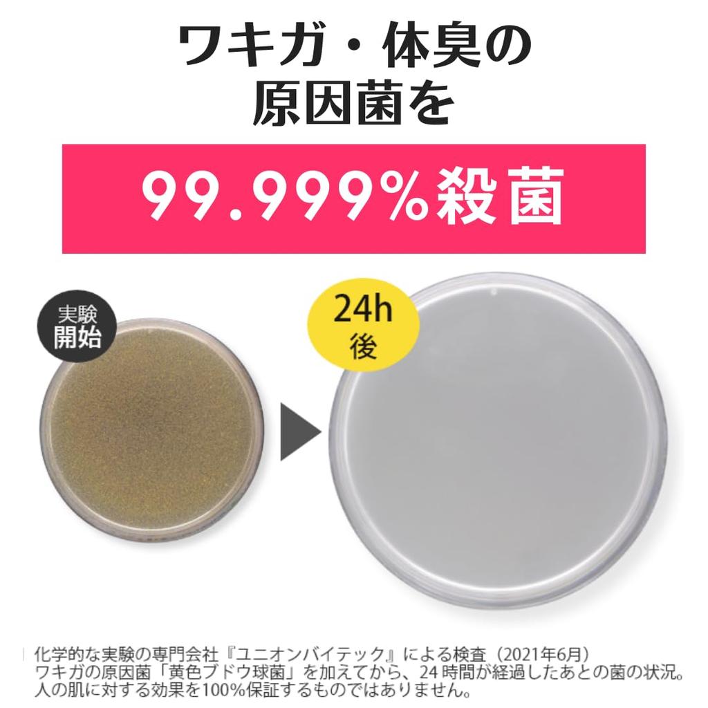 Deodorant Soap for Armpit Body Armpit and Foot Back Sensitive and Body Odor Medicated Soap 80g X 1 [BANANA LEAF] Odor, Odor, Odor, Acne, Areas, /