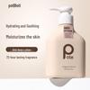 Baitai Glycolic Acid Niacinamide Body Lotion