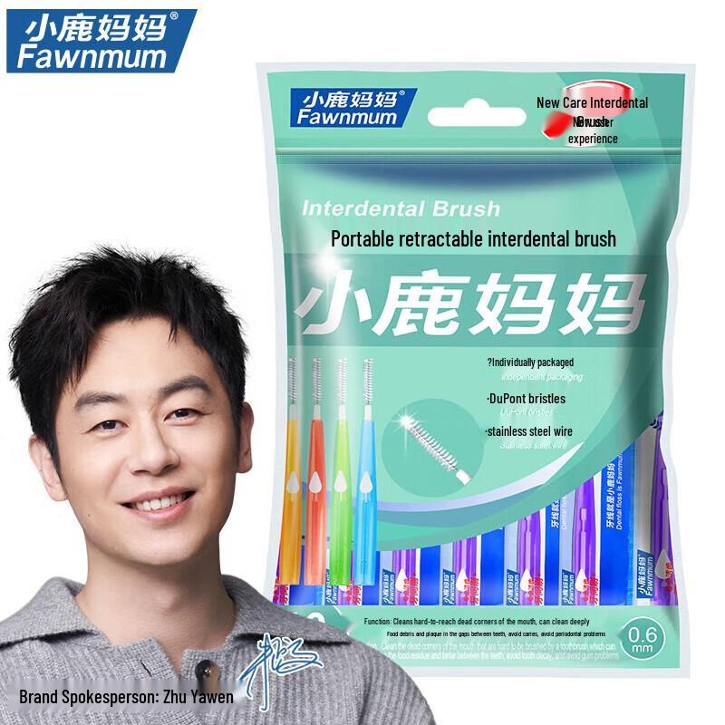 Fawnmum Orthodontic I-Shape Interdental Brushes