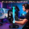 VCOM Gaming Stand Desk Storage RGB Headphone Stand Gaming Headset Stand Holds 4 Controllers USB Powered 17 Light Modes Desktop Organization Black