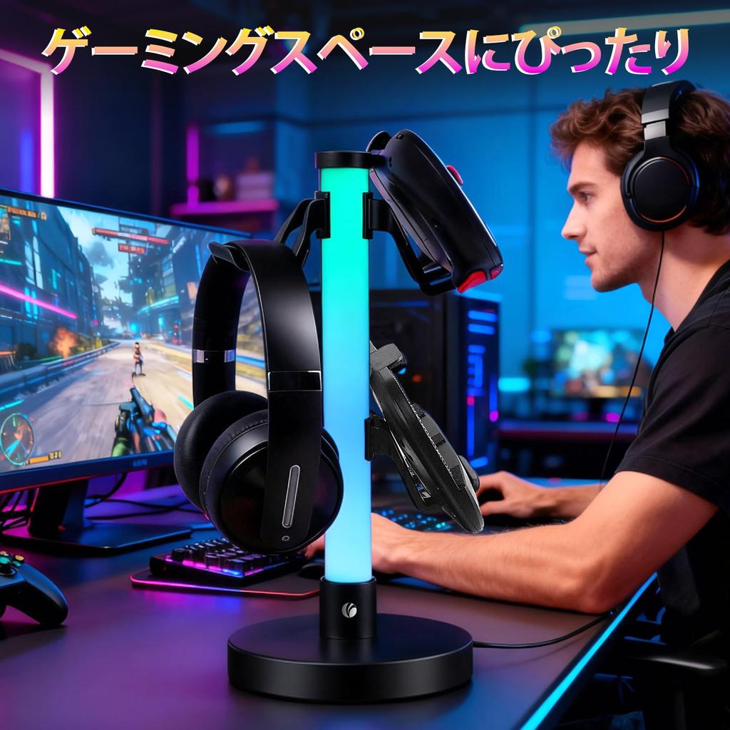 VCOM Gaming Stand Desk Storage RGB Headphone Stand Gaming Headset Stand Holds 4 Controllers USB Powered 17 Light Modes Desktop Organization Black