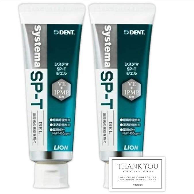 

[Set of 2] Systema SP-T Gel 85g Periodontal disease High concentration fluoride toothpaste Original shop card included