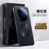 Husă de telefon Huawei Mate 80 Pro Max din piele magnetică țesută tehnologic