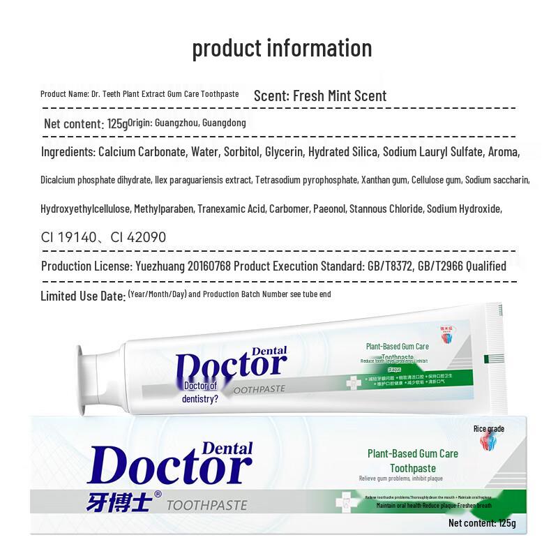 Dr. Dental Herbal Gum Care Toothpaste