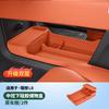 For Li L6 L7 L8 L9 Lixiang Silicone Center Console Lower Storage Box