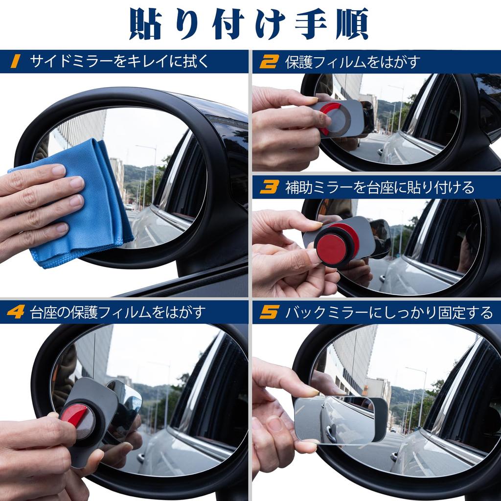 Spurtar Auxiliary Mirrors of Blind Spot Expanded Safe Car Side Support Mirrors (Set 2) - Square, 15° Swing, 360° Rotation, Mirrors, Visibility,