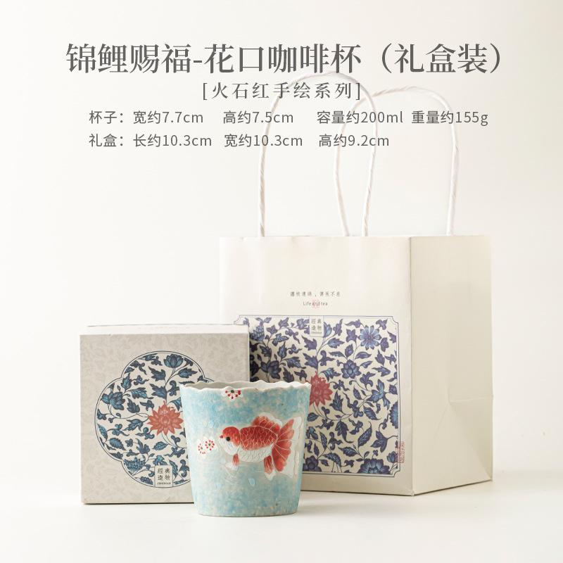 HOYIHM 111ml Flame Red Hand-painted Koi Fish Teacup Vintage Tea Bowl Cute Cup Tea-tasting Smelling Cup Jianzhan Master Cups Cafe