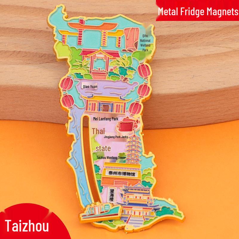 Xiangyang Stadt 2025 Metall-Kühlschrankmagnet - Kreatives Kulturelles Touristisches Souvenir