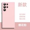 Applicable to Samsung S25ultra liquid silicone mobile phone case Note20 lens all-inclusive A73 straight edge protective case S23