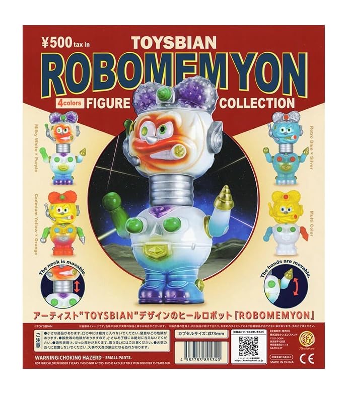 

Toysbian Robomemyon Figure Collection Set of Gachapon Capsule Toy [Complete 4] (Full Set) [Unopened Capsule]