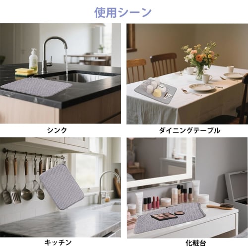 Samcos Dish Drying Mat, 30x40cm, Dish Drying Mat, Quick-Drying, Absorbent, Washable, Suspensionable, Rollable for Storage, Kitchen Sink Shelf Cover