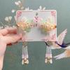 Children's Hanfu Hair Clip Ancient Hair Clip Step Shake Super Fairy Ancient Hair Clip Little Girl Fringe Chinese Style Hair Clip