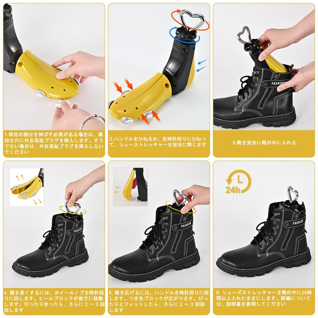 UHIAGREE Shoe Prevents Adjusts and Prevents Shape Includes and Set 1 Not a Stretcher, Blisters, Size, Change, Shoehorn, Men's Women's (Yellow (L