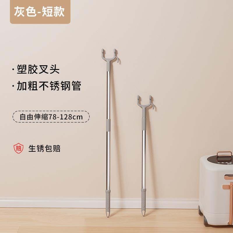 

Штанга для поддержки одежды, Вилка для телескопической штанги для сушки одежды для дома, Шест для сушки одежды, Шест для охлаждения вешалок, Вилка для одежды для общежития.