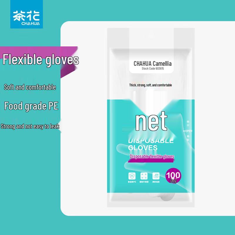 Chahua Disposable PE Food Grade Gloves