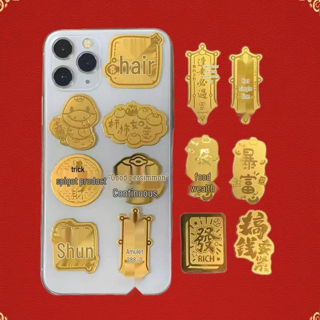Shuibei 999 Pure Gold Princess Phone Sticker & Magnet Set - Prosperity, Peace, and Joy Design
