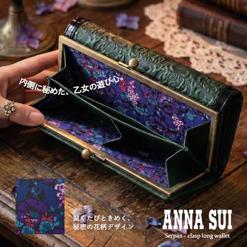 ANNA SUI Serpent Clasp Wallet with Bill and Card Slots, Large Capacity, Women's, 316110, Purple