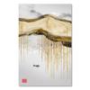 Chinese Style Plum Blossom Painting Decoration Poster Red Crowned Crane Giraffe Light Luxury Poster For Corridor Home Decor
