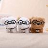 Plush Dog Keychain With Glasses For Girls And Collectors