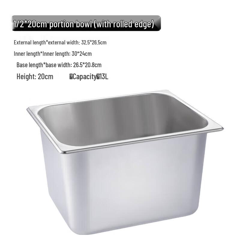 

Stainless Steel Food Pan