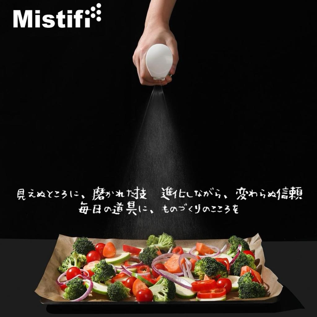 Mistyfi High-Performance Oil Spray, 150ml Glass Bottle Set of 3. This airy mist spray is for cooking, kitchenware, and household use. It's a micro-mis