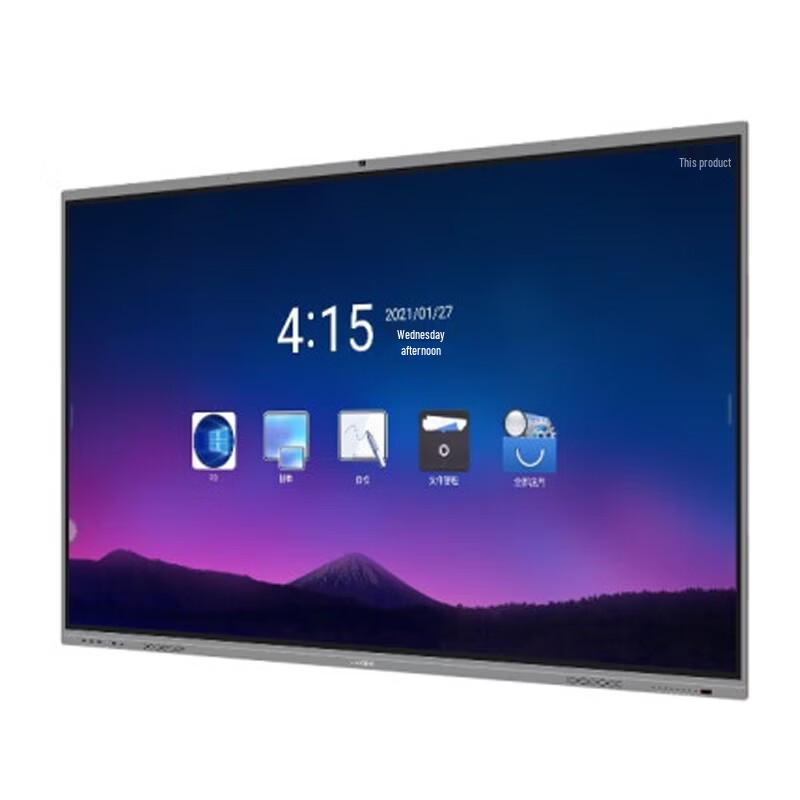 Skyworth MA7519 75-inch Interactive Smart Whiteboard (CN version)