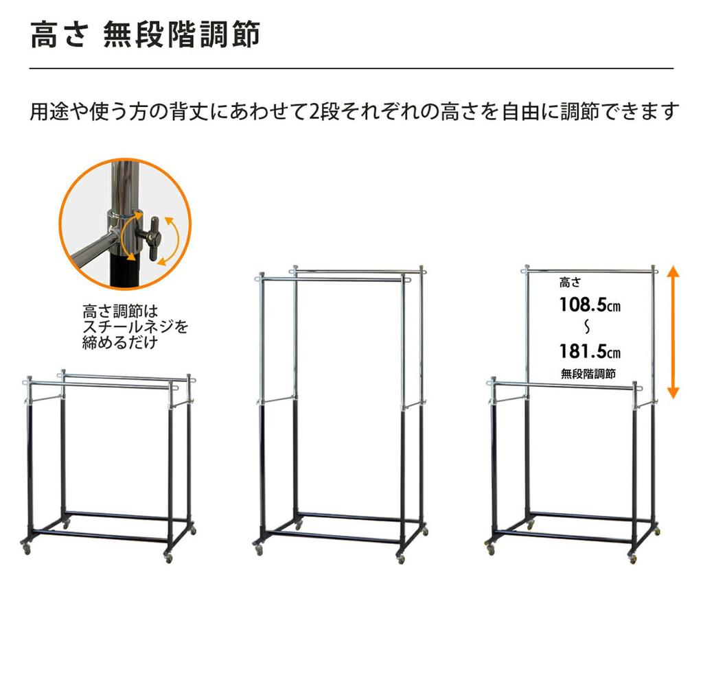 TAMATOSHI Kleiderständer für Gewerbe 150kg Last Montage 90cm Garantie Schlank, Platzsparend, Schwerlastgebrauch, Einzeln, Kapazität, Erforderlich, Doppelt, Breit,