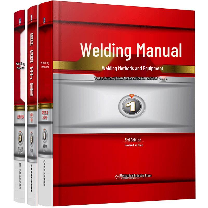 Welding Handbook 3rd Edition Revised (3-Volume Set)